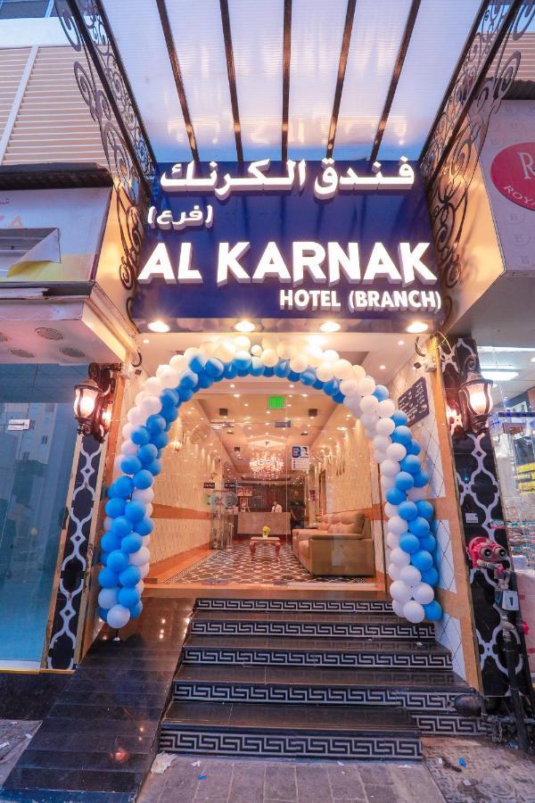 Al Karnak Hotel - Branch Dubai Exterior photo